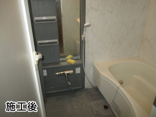 TOTO　浴室水栓　TMN40TE