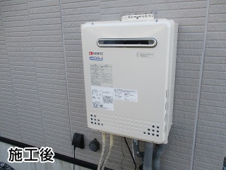 ノーリツ　ガス給湯器　BSET-N4-003-13A-20A 施工後