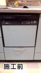 パナソニック　食器洗い乾燥機　NP-45RS6K 施工前