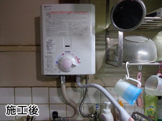 ノーリツ：瞬間湯沸かし器：GQ-520MW-13A 施工後