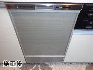 パナソニック:食器洗い乾燥機:NP-45MD6S 施工後