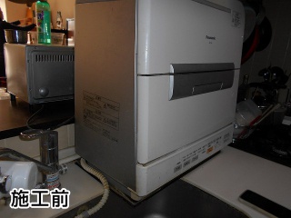 卓上型食器洗い乾燥機:パナソニック:NP-TM8-W 施工前