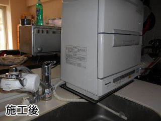 卓上型食器洗い乾燥機:パナソニック:NP-TM8-W 施工後