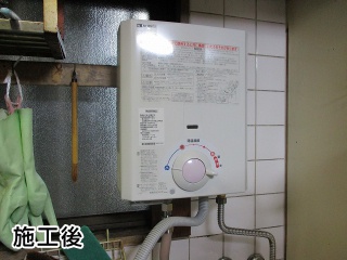 ノーリツ 瞬間湯沸かし器  GQ-520MW