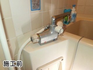 TOTO  浴室水栓　TMGG46E 施工前