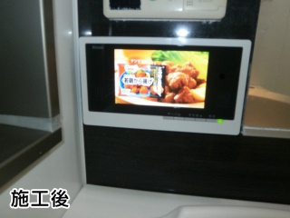リンナイ　浴室テレビ　DS-701 施工後