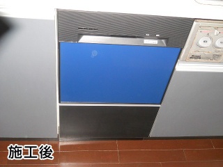 ハーマン　食器洗い乾燥機　FB4515PBA 施工後