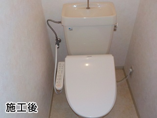 東芝 温水洗浄便座 SCS-T160 施工後