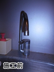 キッチン水栓:TOTO:TKGG31EH 施工前