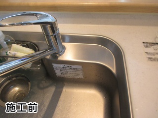 三菱レイヨン　浄水器　F914ZC 施工前