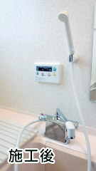 INAX　浴室水栓　BF-B646TSD–300-A100 施工後