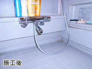 浴室水栓　ＴＯＴＯ：ＴＭＧＧ40ＱＥ 施工後
