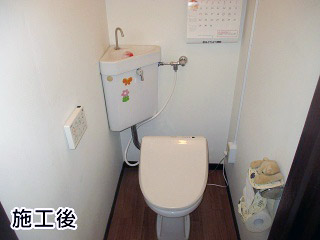 東芝　温水洗浄便座　SCS-T260 施工後