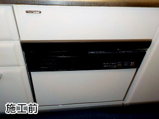 リンナイ　食器洗い乾燥機　RKW-601C 施工前