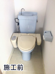 INAX　トイレ/アメージュＺ　TSET-A0-WHI-0-R 施工前