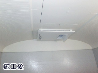 パナソニック　浴室換気乾燥暖房器　FY-13UG6E 施工後