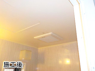 三菱　浴室換気扇　VD-15ZFC9 施工後