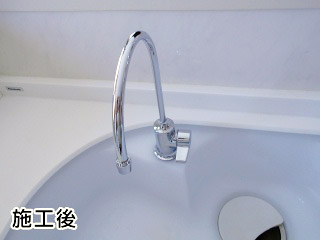 浄水器　三菱レイヨン　A501ZCB-KJ 施工後