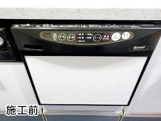 リンナイ　食器洗い乾燥機　RKW-402GP-ST 施工前