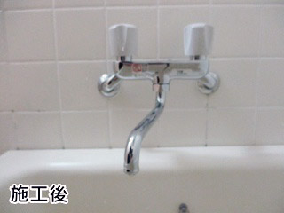 浴室水栓　ＴＯＴＯ：Ｔ20Ｂ 施工後