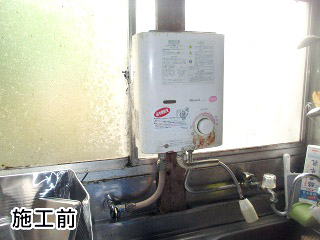 ノーリツ　瞬間湯沸器　GQ-520MW-13A　 施工前