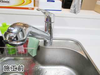 三菱レイヨン　浄水器　A501ZCB 施工前