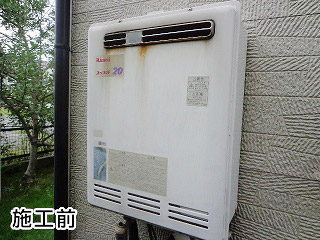 ガス給湯器　ノーリツ　BSET-N4-001-LPG-20A 施工前