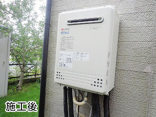 ガス給湯器　ノーリツ　BSET-N4-001-LPG-20A