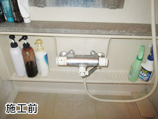 INAX　浴室水栓　BF-HW156TSB 施工前
