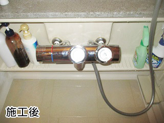 INAX　浴室水栓　BF-HW156TSB 施工後
