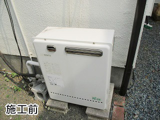 ノーリツ　ガス給湯器　GRQ-C2052AX-2-BL 施工前