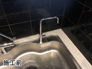 三菱レイヨン　浄水器　A501ZCB 施工前