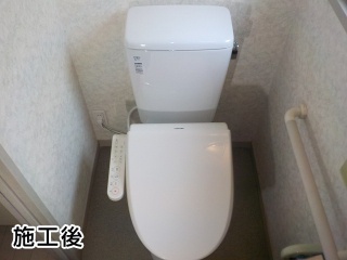 INAX　トイレ GBC-Z10HU-BW1：DT-Z150HU-BW1+東芝 温水洗浄便座 SCS-T160 施工後