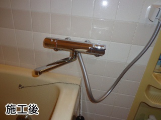 浴室水栓　TOTO：TMGG40E 施工後