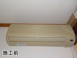 日立　ルームエアコン　AIRCON-2016-06 施工前