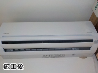 日立　ルームエアコン　AIRCON-2016-06 施工後