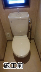 LIXIL　トイレ/アメージュＺ　TSET-O1-WHI-0 施工前