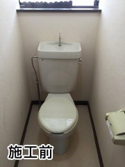 LIXIL　トイレ/アメージュＺ　TSET-A0-WHI-1-R 施工前