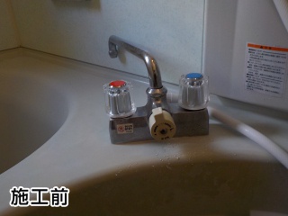 TOTO  浴室水栓　TMGG46E 施工前