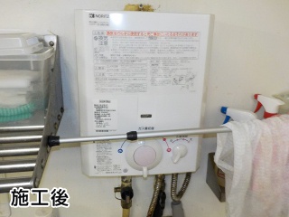 ノーリツ　瞬間湯沸器　GQ-521W-LPG 施工後