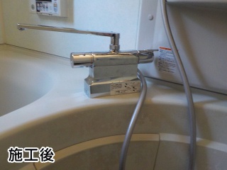 TOTO  浴室水栓　TMGG46E 施工後