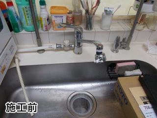 TOTO　キッチン水栓　TKGG31ECH 施工前