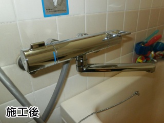 TOTO 　浴室水栓　TMGG40E 施工後