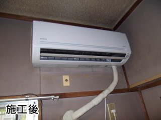 日立　ルームエアコン　AIRCON-2016-10 施工後