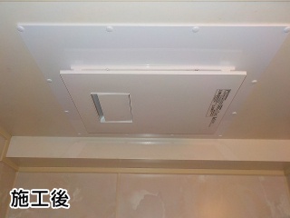 パナソニック　浴室換気乾燥暖房器　FY-13UG6V 施工後