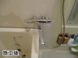 浴室水栓　ＴＯＴＯ：ＴＭＧＧ40ＬＥＷ 施工後
