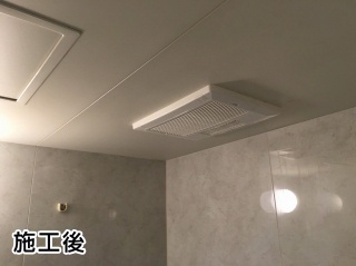 高須産業　浴室換気乾燥暖房機　BF-231SHA 施工後