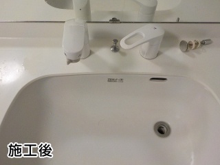 LIXIL 洗面水栓　SF-800SU