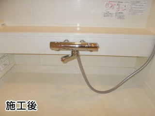 TOTO　浴室水栓　TMGG40SEW