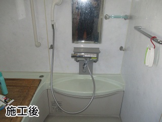 TOTO　浴室水栓　TMN40STJ 施工後